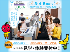 4・5歳からのぷらいまりー（その1）