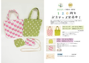 07193210SOUSOU