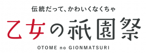 otome_logo_c トリミング