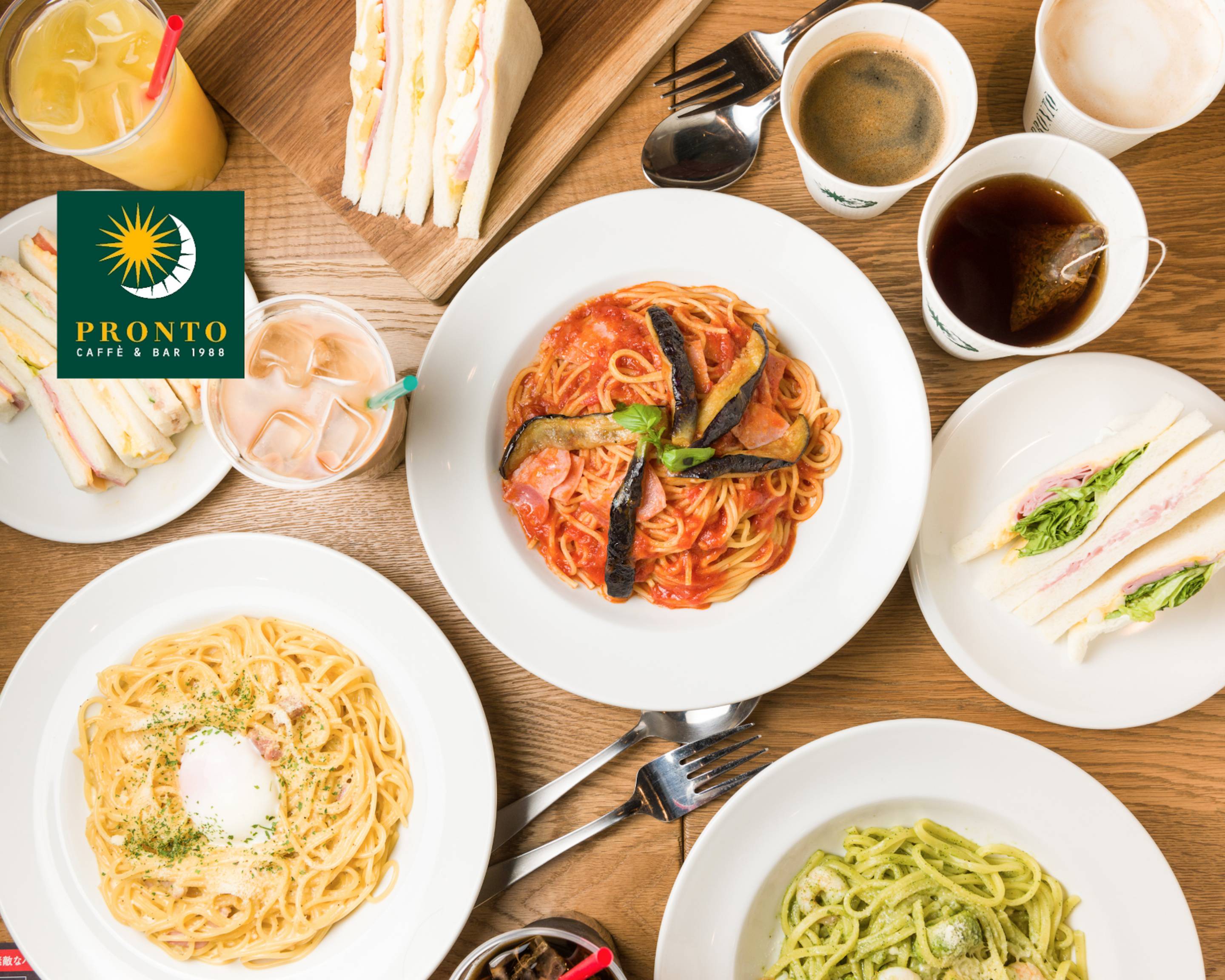 UberEats始めました - [ Basic. ]