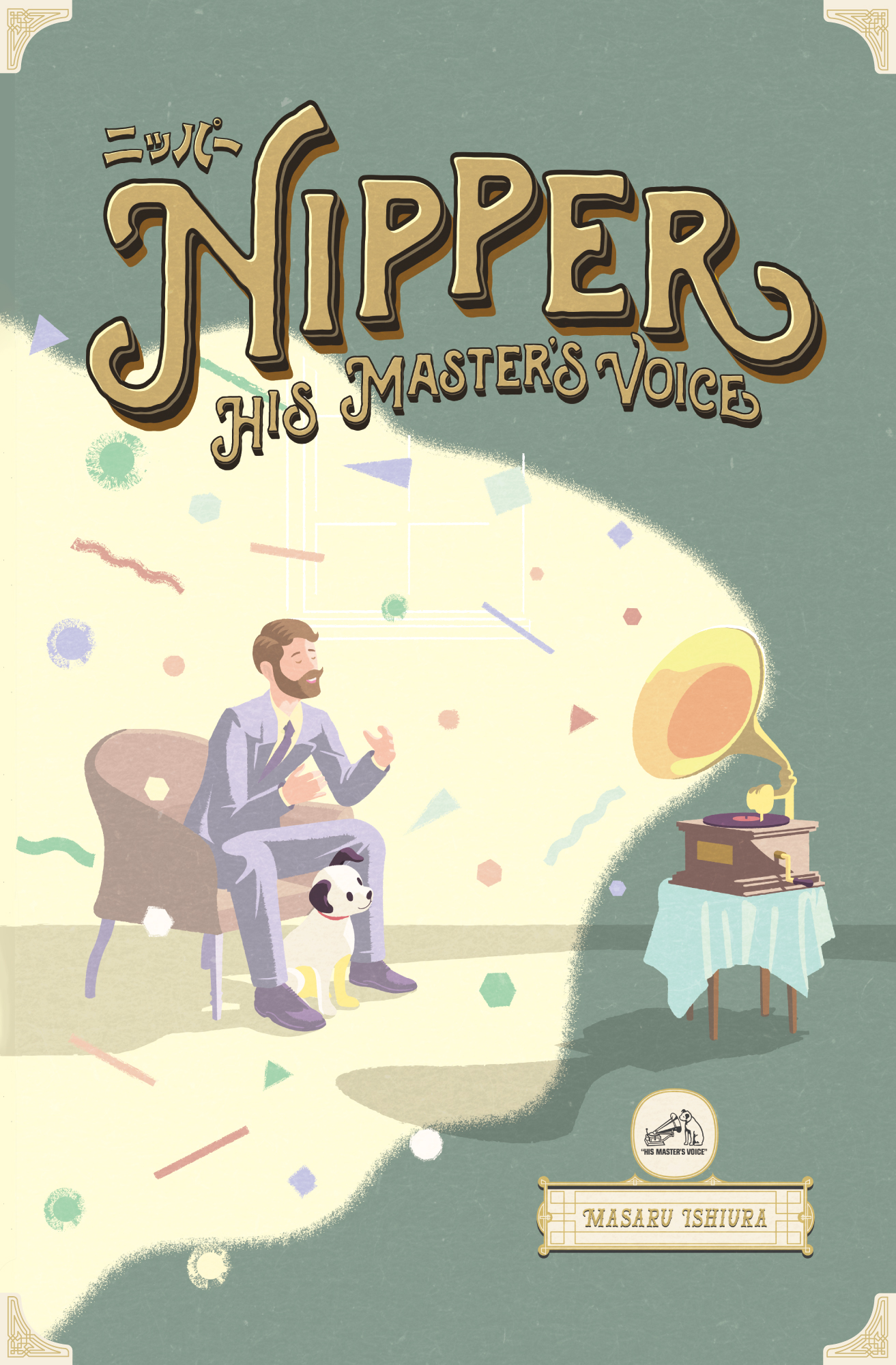 nipper_ehonposter_kyoto_01