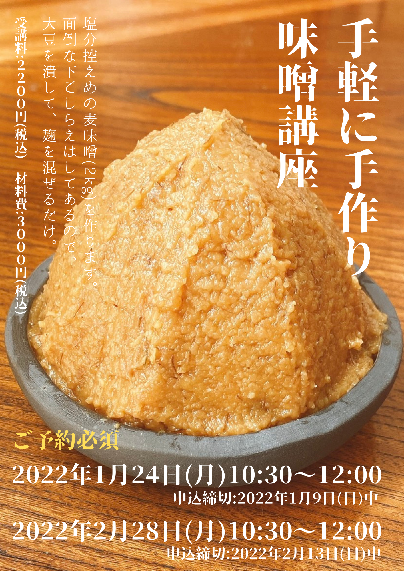 0001-14250631154_20211210_125955_0000