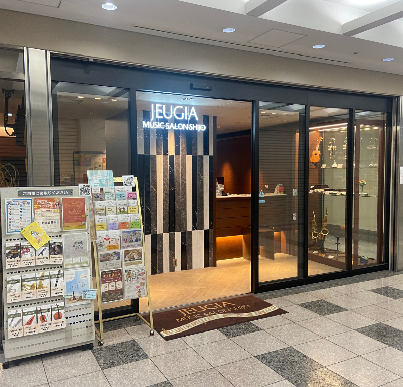 ミュージックサロン四条
