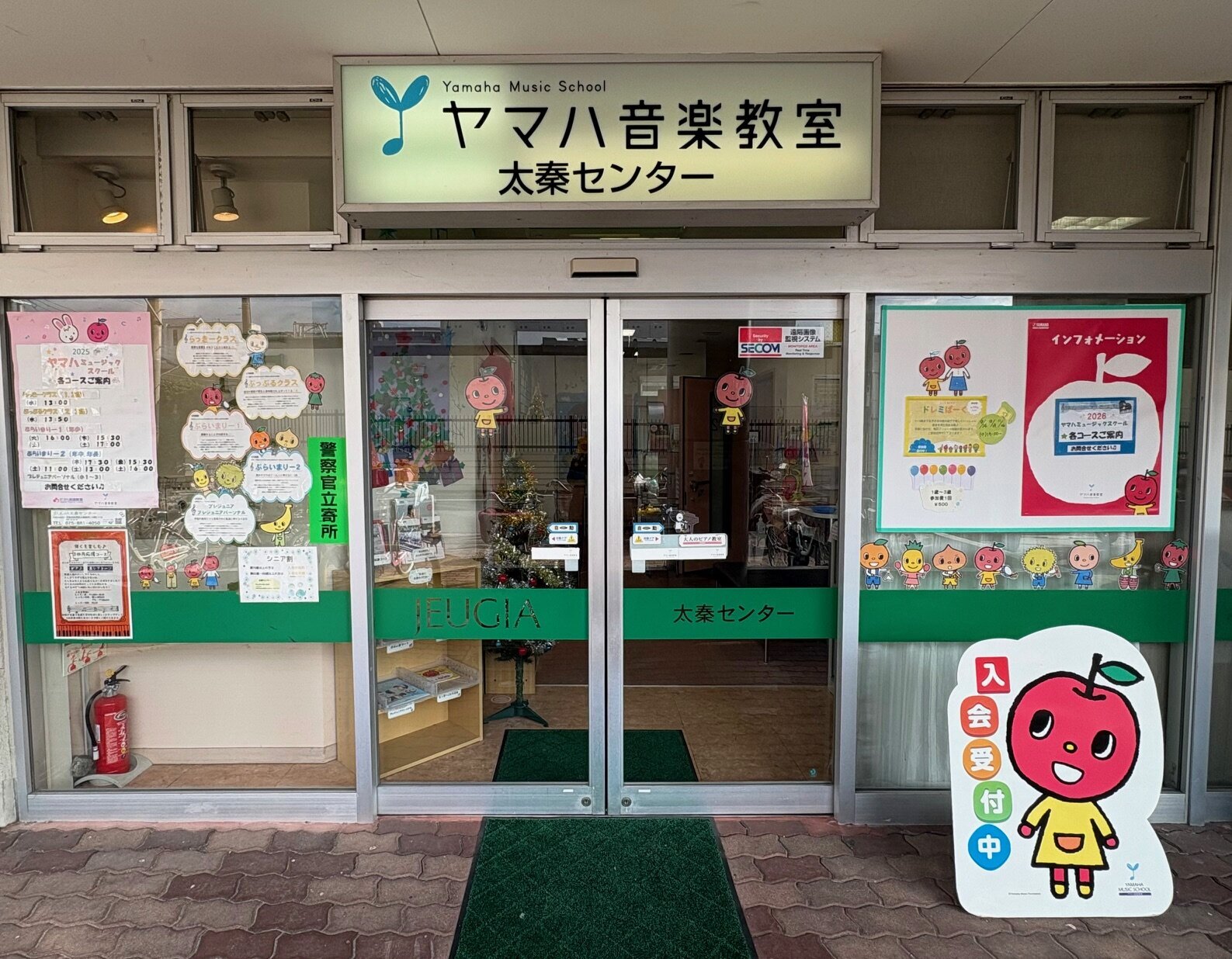 太秦センター