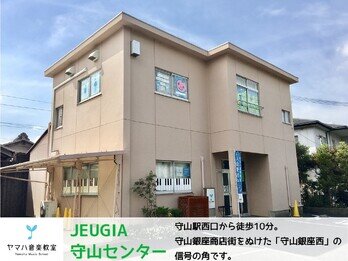守山センター