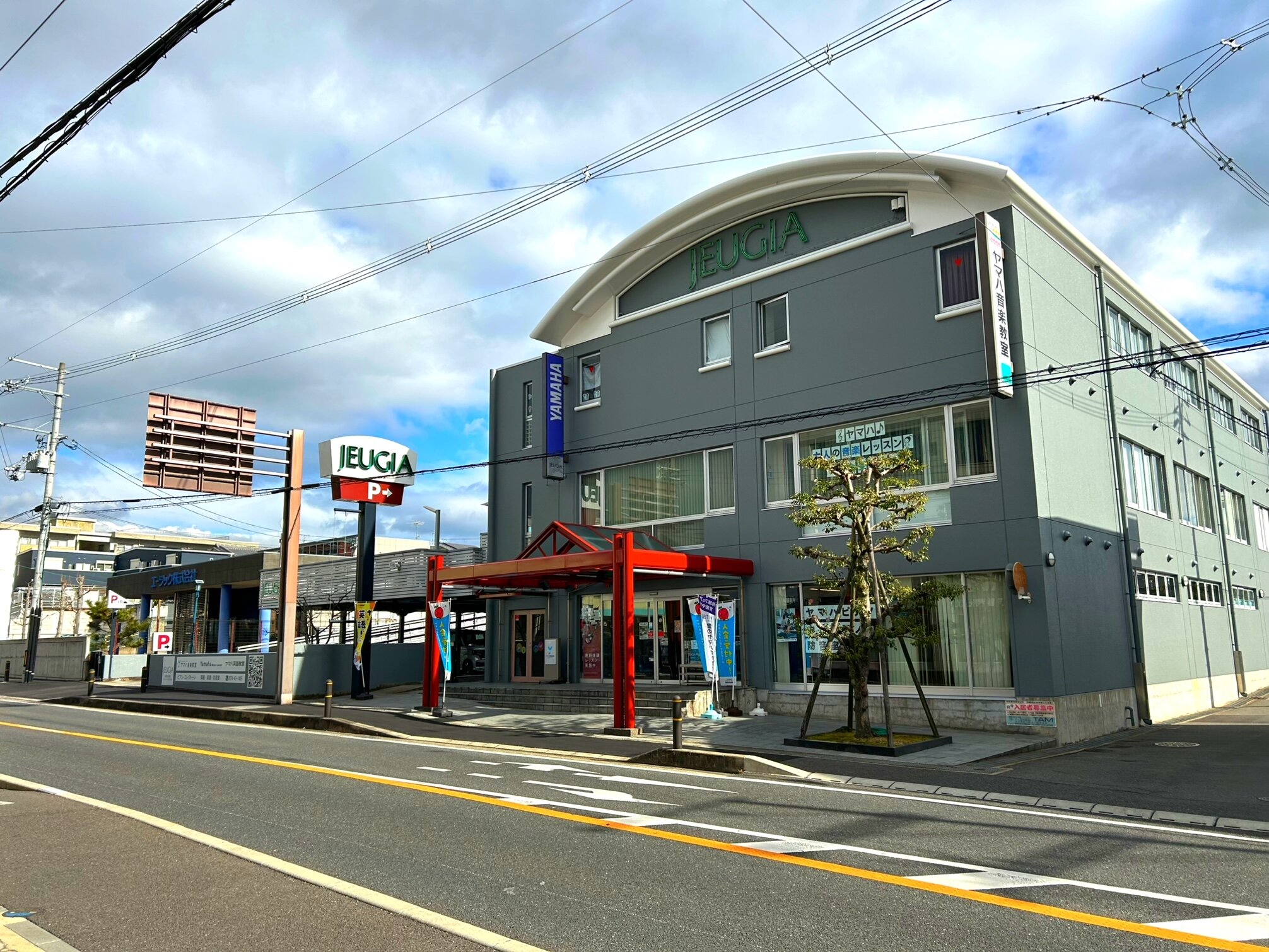 JEUGIA 宇治大久保店／ミュージックサロン宇治(京都府/宇治市)