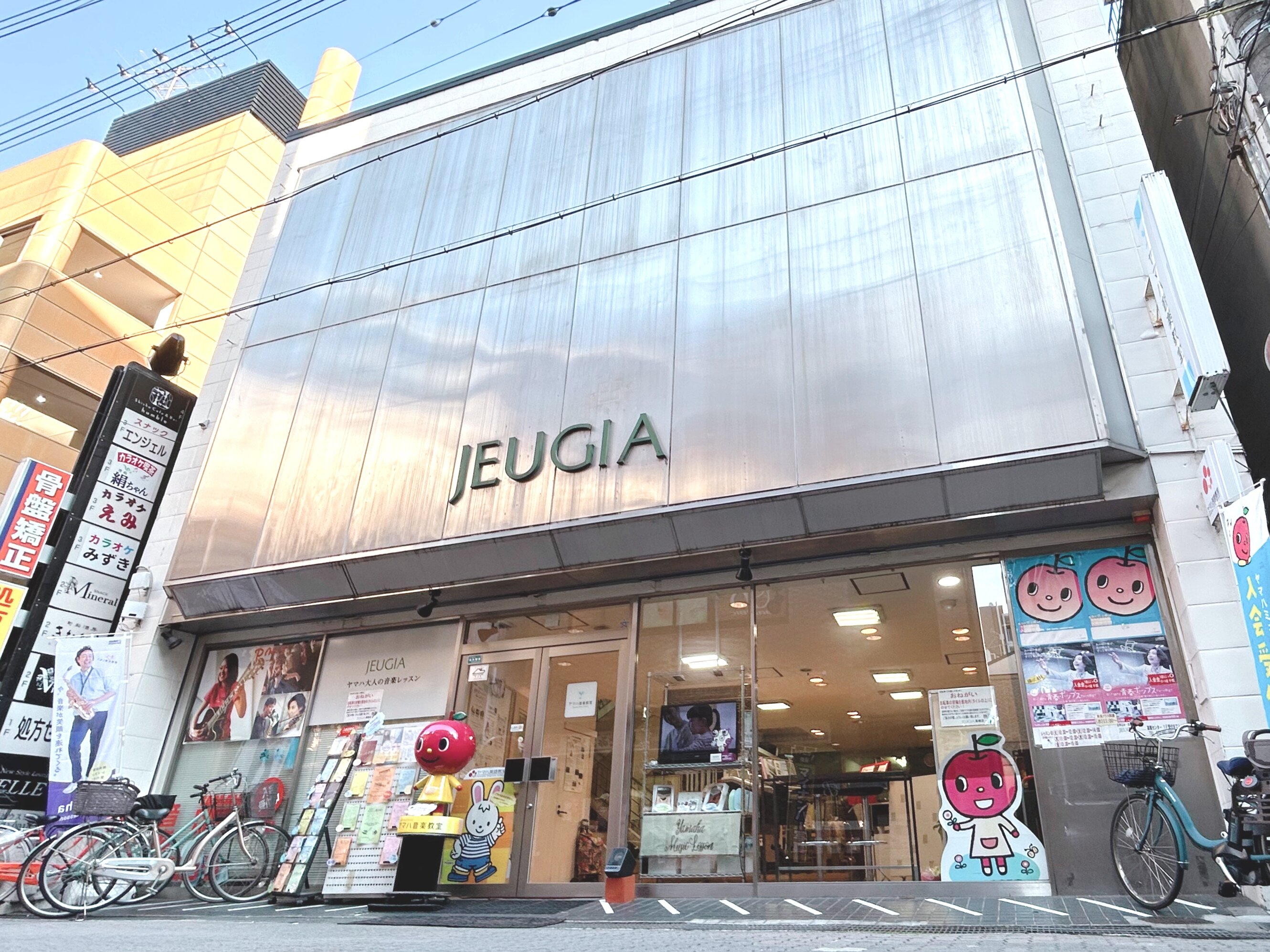 JEUGIA 高槻店／高槻センター(大阪府/高槻市)