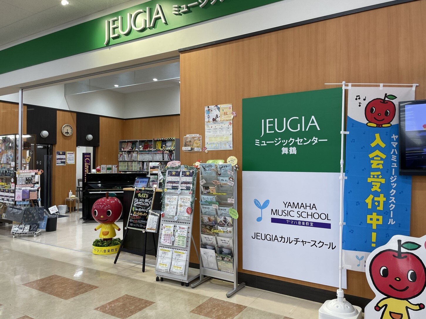 舞鶴店／ミュージックセンター舞鶴