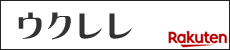 ウクレレ 楽天市場店