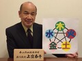 【アルプラザ京田辺】はじめての四柱推命～一日体験会～

