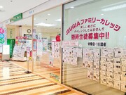 館内3階北エスカレーター前・立体駐車場直通通路より直ぐです。