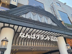 【スタッフブログ2272】本日のるいこ（その2）