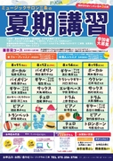 【スタッフブログ2268】本日のるいこ（その1）