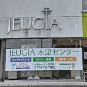 こんにちは！　木津センターです。（その1）