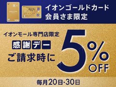 ピアノ・電子ピアノ 展示ラインナップ（その1）