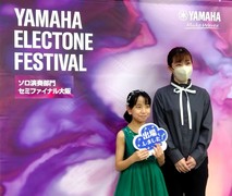 YAMAHA ELECTONE FESTIVAL 2023 ソロ演奏部門セミファイナルご出演されました♪（その1）