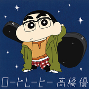 （その3）