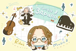 【スタッフブログ2521】本日のりほ（その1）