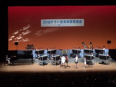 ヤマハ音楽教室発表会 2018♪【イベントレポート】（その2）