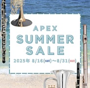 APEX SUMMER SALE（その1）