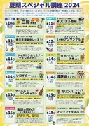【スタッフブログ2268】本日のるいこ（その2）