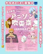 【スタッフブログ2291本日のるいこ】（その1）