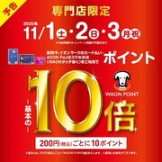 管/弦楽器ラインナップ（その3）