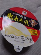 【スタッフブログ2292】本日のみずもり（その1）