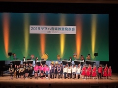 ヤマハ音楽教室発表会 2019♪【イベントレポート】（その3）