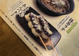 【スタッフブログ2529】本日のるいこ（その1）