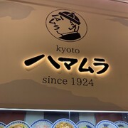 【スタッフブログ420】本日のあなだ（その1）