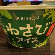 【スタッフブログ2603】本日のなかむら（その3）