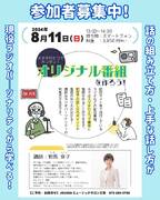 【スタッフブログ2291本日のるいこ】（その3）
