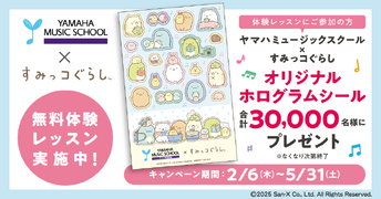♪2025年春開講クラス♪レッスン見学始まります！（一部体験あり）（その2）