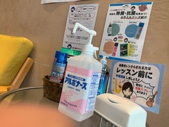 安心安全取り組みについて（その2）