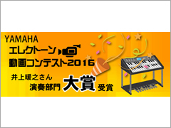 お知らせ詳細 Jeugia ヤマハ音楽教室 こどもの音楽教室 京都 滋賀 大阪