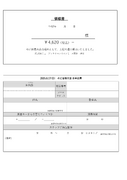 ～プロのピアノ伴奏で歌う～のど自慢大会（その3）