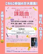 【スタッフブログ2291本日のるいこ】（その2）