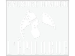 （その2）