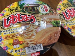 【スタッフブログ475】本日のあなだ（その1）