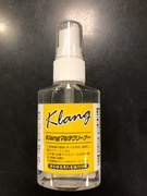 klangマルチクリーナー【商品情報】（その1）