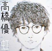 （その3）