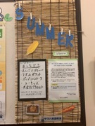 スタッフブログ（その2）