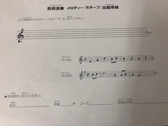 ヤマハ・ハイライト・コンサート in OSAKA 2018 その2【イベントレポート】（その1）