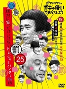 （その1）