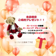 【特価】PIANO FAIR（その2）