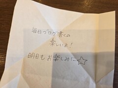 【スタッフブログ2489】本日のるいこ（その3）
