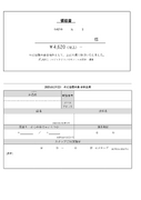 ～プロのピアノ伴奏で歌う～のど自慢大会（その3）