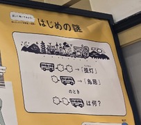 【スタッフブログ2540】本日のるいこ（その2）