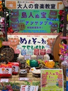 【スタッフブログ1550】本日のあなだ（その3）